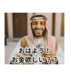 石油王の戯言（個別スタンプ：20）