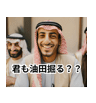 石油王の戯言（個別スタンプ：24）