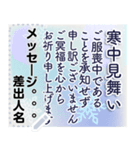 和紙風/大人の喪中・寒中見舞い/年賀欠礼状（個別スタンプ：3）