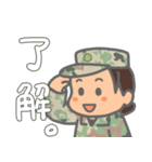 ほんわか自衛官のスタンプWAC（個別スタンプ：4）