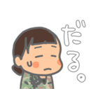 ほんわか自衛官のスタンプWAC（個別スタンプ：18）