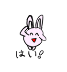 ぴょんさうさぎ（個別スタンプ：1）