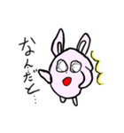 ぴょんさうさぎ（個別スタンプ：7）