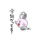 ぴょんさうさぎ（個別スタンプ：10）