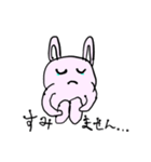 ぴょんさうさぎ（個別スタンプ：13）