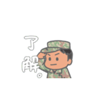 ほんわか自衛官のスタンプ（個別スタンプ：3）