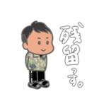 ほんわか自衛官のスタンプ（個別スタンプ：7）