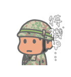 ほんわか自衛官のスタンプ（個別スタンプ：20）