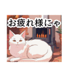 これぞ猫生！スタンプ:リメイクver.（個別スタンプ：8）