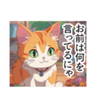 これぞ猫生！スタンプ:リメイクver.（個別スタンプ：24）