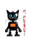 ネコ型ロボットスタンプ（個別スタンプ：9）