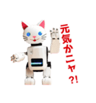 ネコ型ロボットスタンプ（個別スタンプ：10）