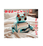 ネコ型ロボットスタンプ（個別スタンプ：13）