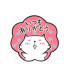 すももにゃんこ2（個別スタンプ：10）