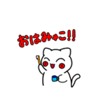 みゃこねこスタンプ（個別スタンプ：1）