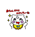 みゃこねこスタンプ（個別スタンプ：7）