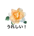 yasuおばさんの薔薇言葉R5-1（個別スタンプ：9）