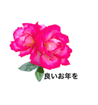 yasuおばさんの薔薇言葉R5-1（個別スタンプ：37）