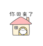 ましゅうさ2(繁体字)（個別スタンプ：32）