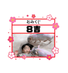 8♡vol.16（個別スタンプ：16）