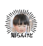 8♡vol.16（個別スタンプ：28）