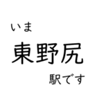 氷見線・城端線 いまどこスタンプ（個別スタンプ：15）