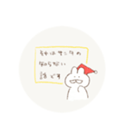 もるもるうさぎ2（個別スタンプ：6）