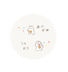 もるもるうさぎ2（個別スタンプ：11）