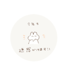 もるもるうさぎ2（個別スタンプ：14）