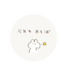 もるもるうさぎ2（個別スタンプ：15）