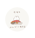 もるもるうさぎ2（個別スタンプ：16）