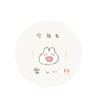 もるもるうさぎ2（個別スタンプ：17）