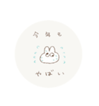 もるもるうさぎ2（個別スタンプ：18）
