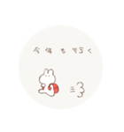 もるもるうさぎ2（個別スタンプ：19）