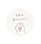 もるもるうさぎ2（個別スタンプ：22）