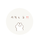 もるもるうさぎ2（個別スタンプ：23）