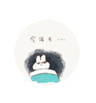 もるもるうさぎ2（個別スタンプ：24）