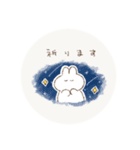 もるもるうさぎ2（個別スタンプ：36）