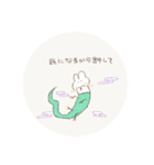 もるもるうさぎ2（個別スタンプ：40）