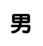 一字で会話（個別スタンプ：19）