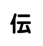 一字で会話（個別スタンプ：37）