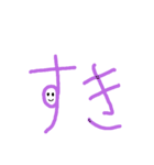隠れるのが好きな子たち（個別スタンプ：2）