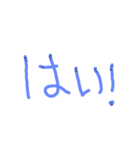 隠れるのが好きな子たち（個別スタンプ：3）