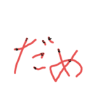 隠れるのが好きな子たち（個別スタンプ：5）