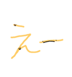 隠れるのが好きな子たち（個別スタンプ：7）
