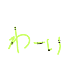 隠れるのが好きな子たち（個別スタンプ：8）