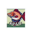 魚のドット絵（個別スタンプ：1）