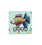 魚のドット絵（個別スタンプ：2）