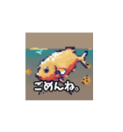 魚のドット絵（個別スタンプ：7）