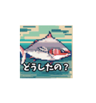 魚のドット絵（個別スタンプ：11）